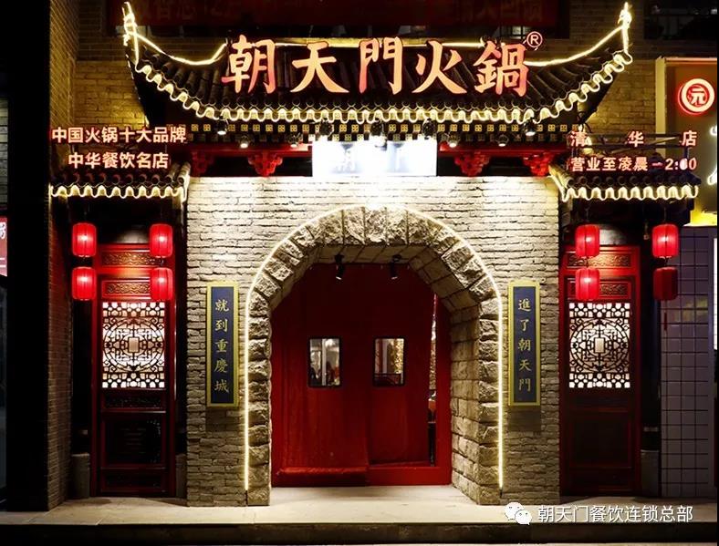 火鍋加盟店選址竅門(mén)有哪些？