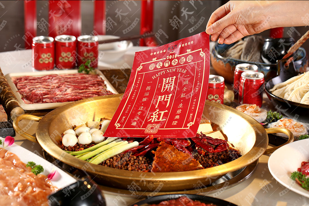 加盟重慶火鍋的7項(xiàng)流程，你了解多少？