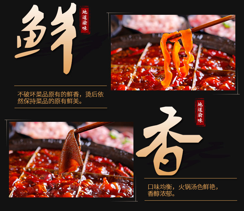 火鍋店如何通過早會調(diào)動員工積極性？