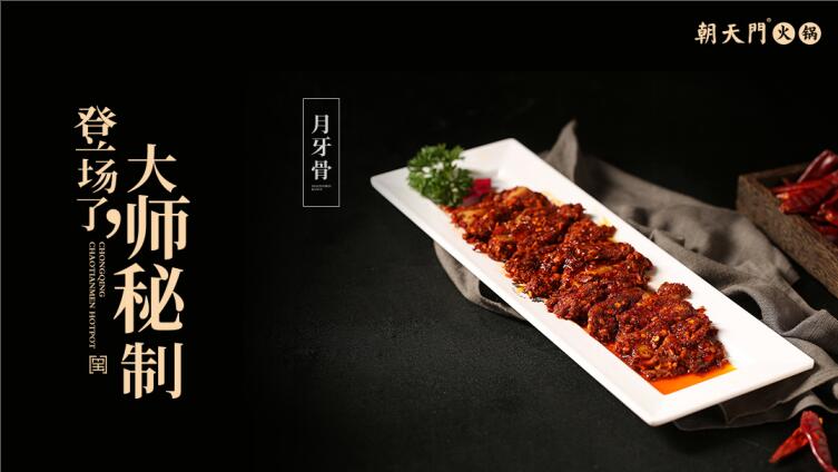 成都火鍋哪家好吃地道？春熙路的這家值得打卡