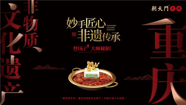 麻辣火鍋涮什么好吃？這幾樣菜必不可少