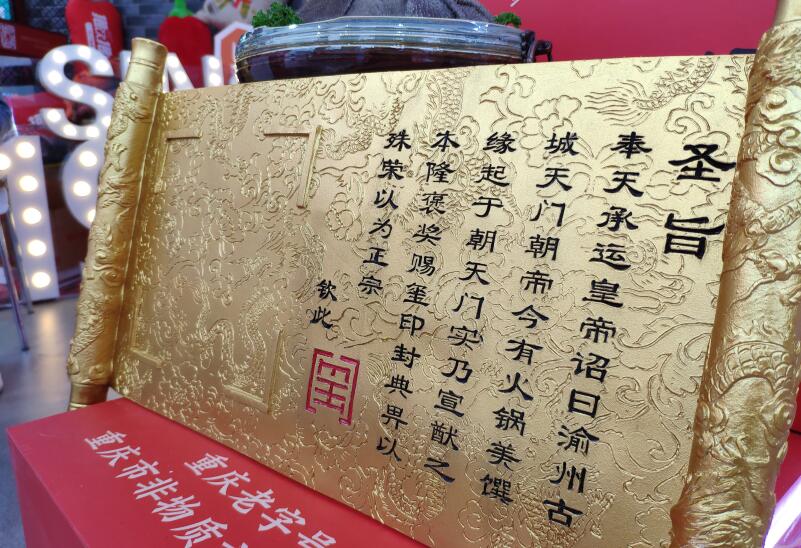 顧客投訴先別慌，三招教你解決火鍋店投訴難題