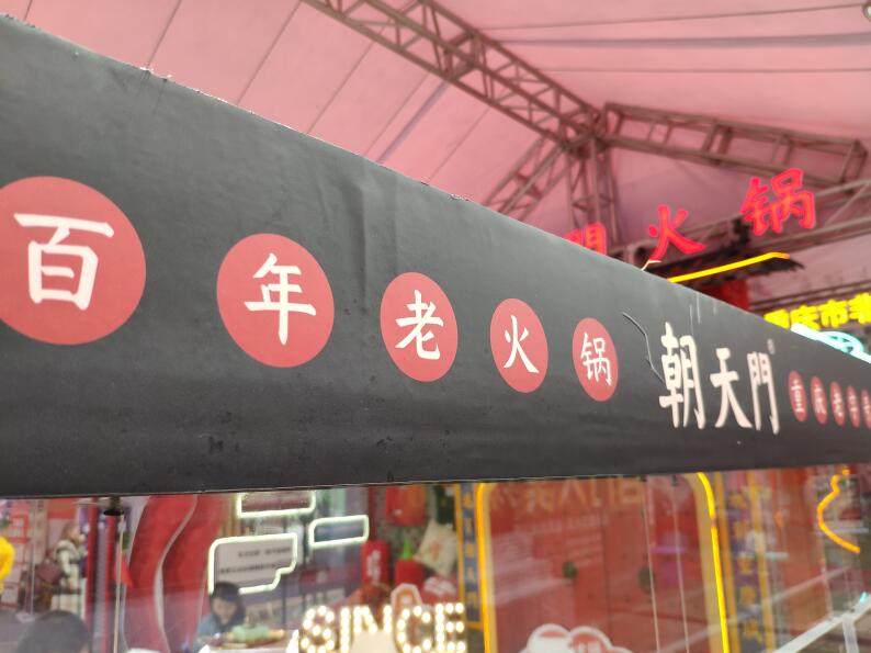 哪個品牌的火鍋底料好吃？評判標(biāo)準(zhǔn)是什么？