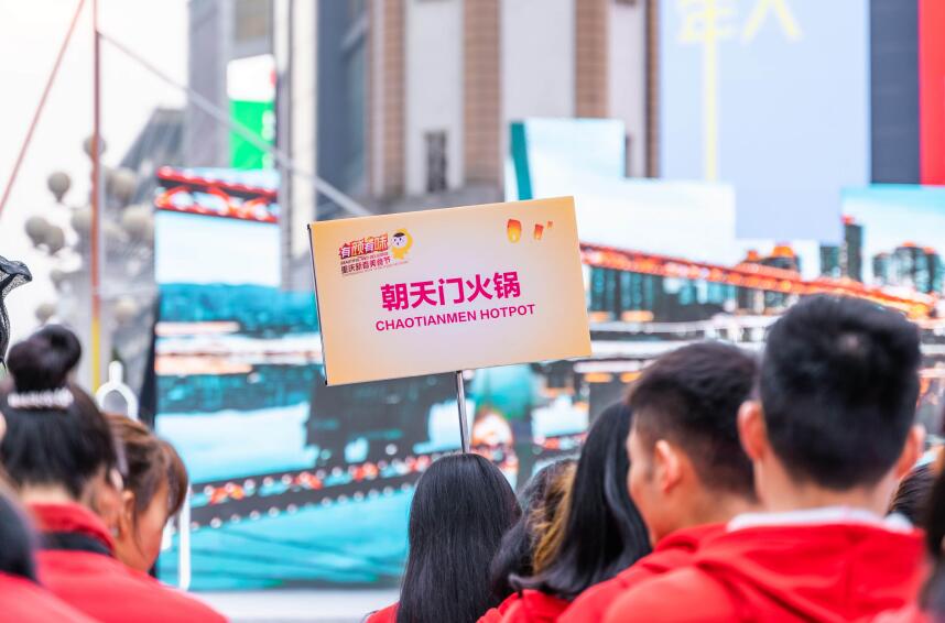 如何開好特色火鍋店你知道嗎？