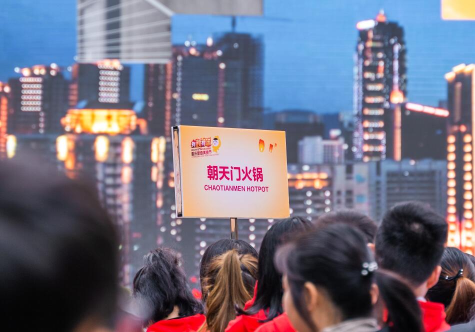 重慶火鍋貴不貴，人均消費多少錢？