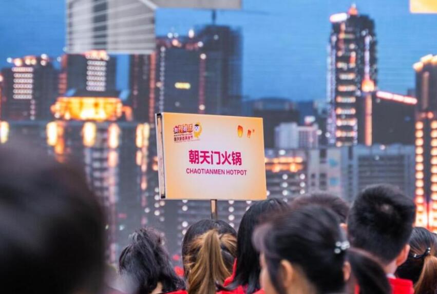 云火鍋是什么意思？火鍋加盟店如何著手？