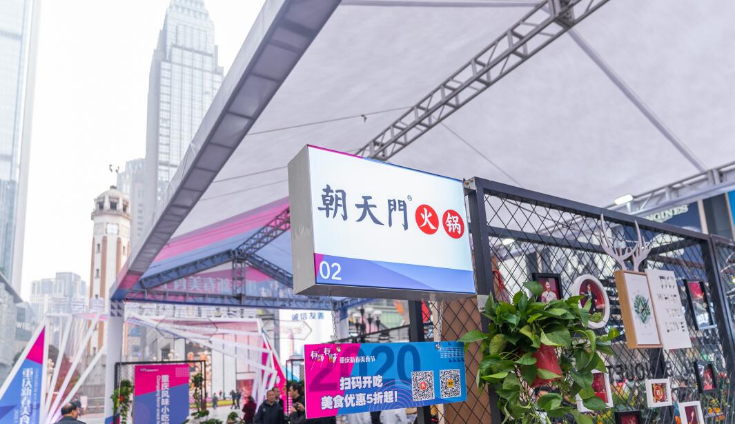 品牌火鍋加盟哪個(gè)好？選擇時(shí)要看這三點(diǎn)