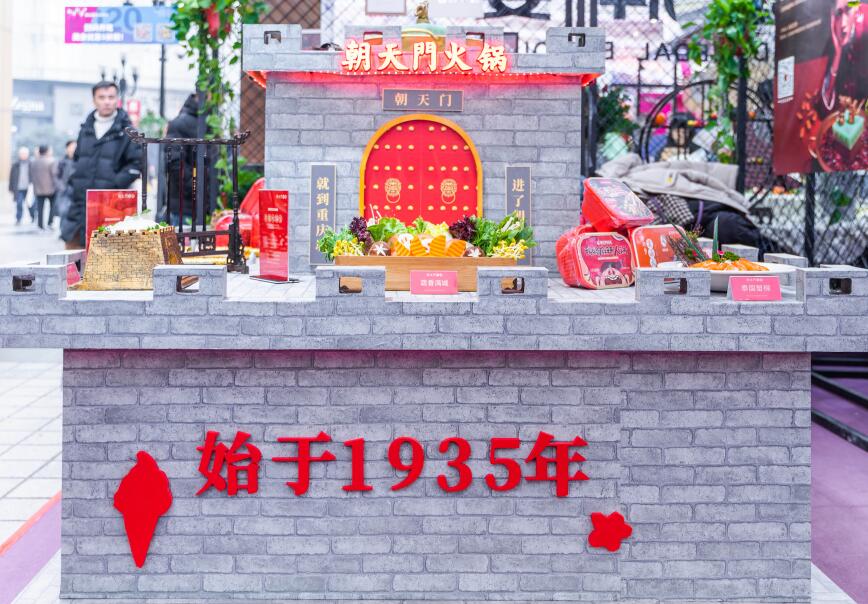 50萬能開一家火鍋店嗎？費(fèi)用詳細(xì)分析