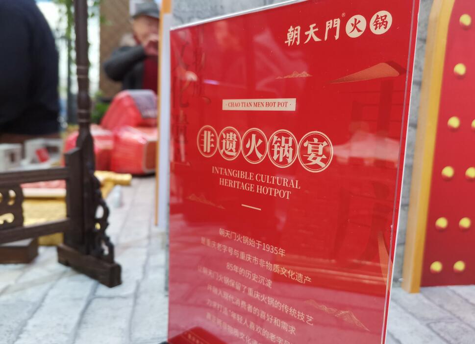 山西開(kāi)火鍋加盟店能賺錢(qián)嗎？
