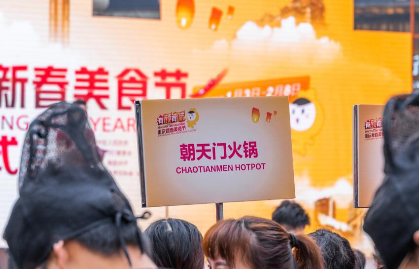 凱里開火鍋加盟店怎么選址？有何技巧？