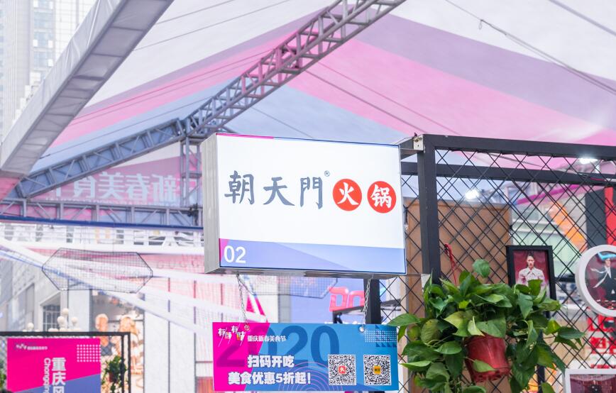 加盟正宗重慶火鍋店，你需要注意這三點