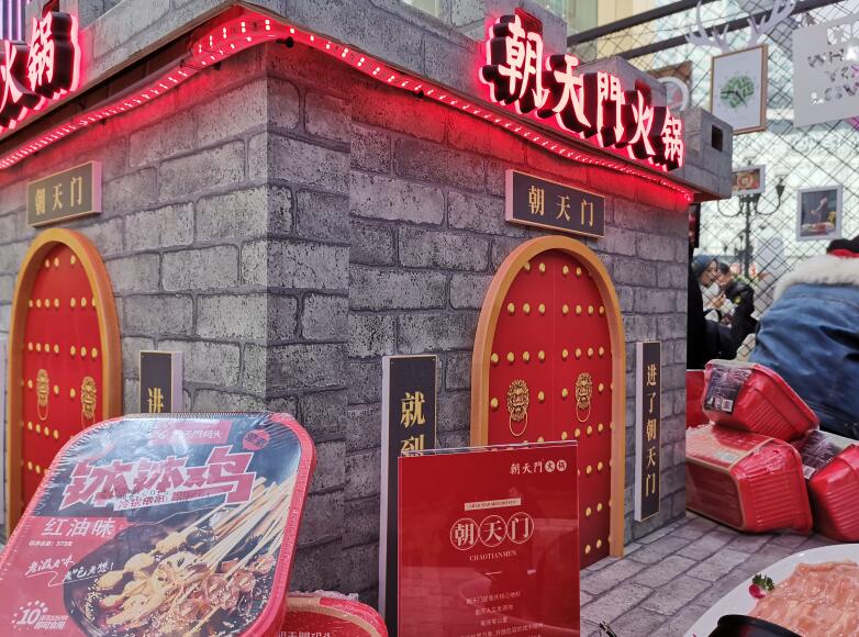 甘肅開火鍋加盟店怎么樣？沒經(jīng)驗(yàn)行嗎？