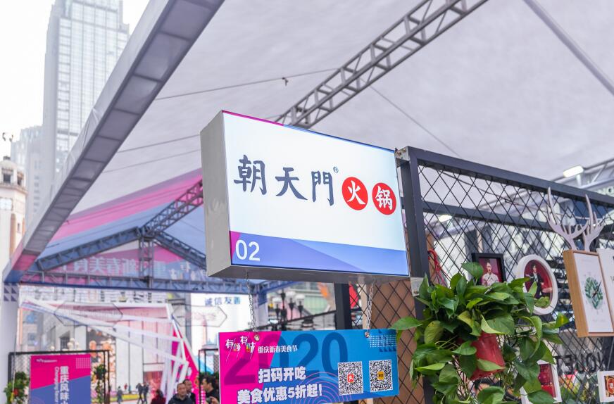 150萬投資什么項目好？開火鍋加盟店怎么樣