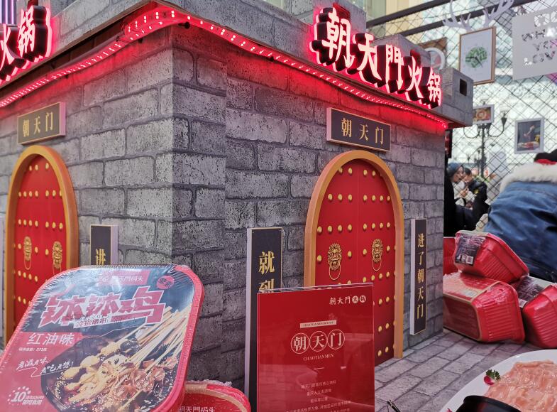 170萬合伙開火鍋加盟店要注意哪些問題？