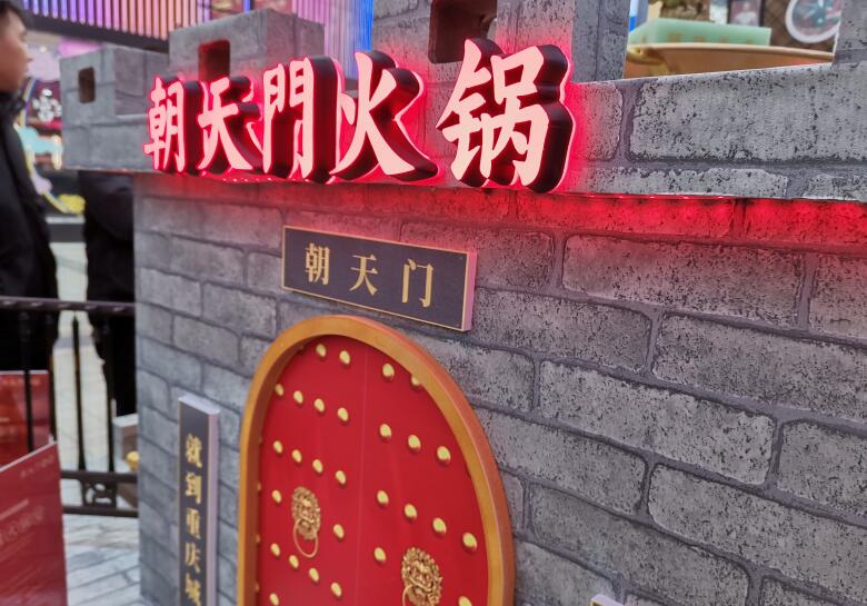 昆明開火鍋加盟店，怎么選擇火鍋品牌？