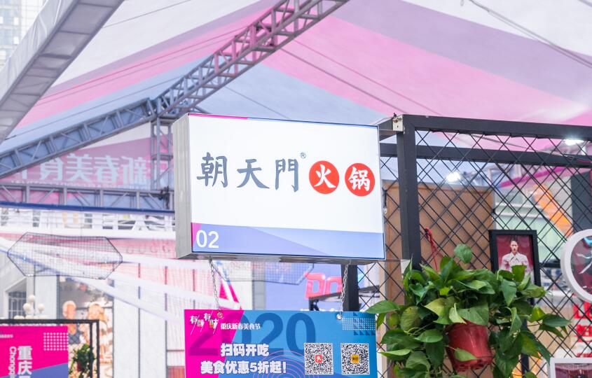 開火鍋店遇到同行打價(jià)格戰(zhàn)怎么辦？