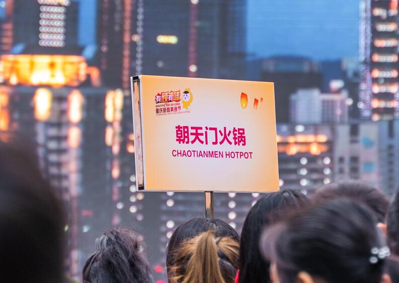 曲靖開火鍋加盟店怎么選址？門店選哪好？