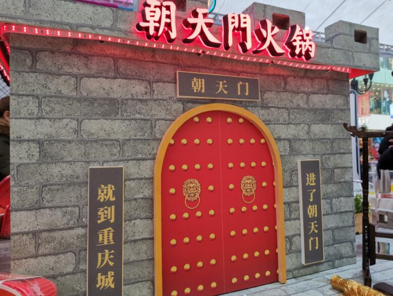 四川開火鍋加盟店要注意哪些事項？