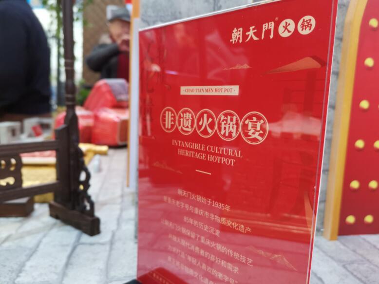 拉薩開(kāi)火鍋加盟店有市場(chǎng)嗎？好做嗎？