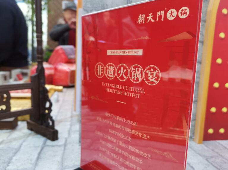 廣東開火鍋加盟店，選擇哪個品牌好？