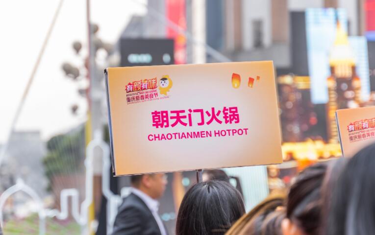 那曲開火鍋加盟店如何？前景怎么樣？