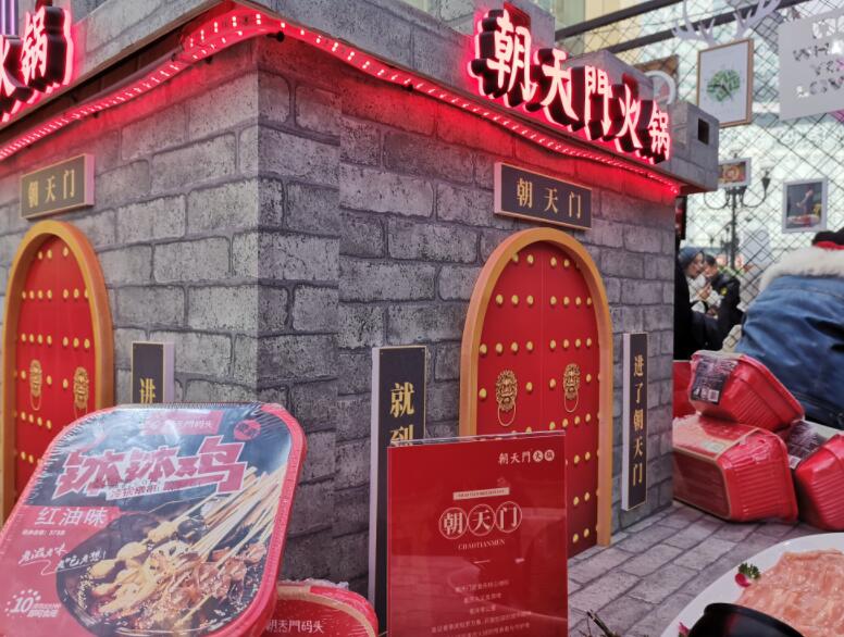 350萬如何開好一家火鍋連鎖加盟店？