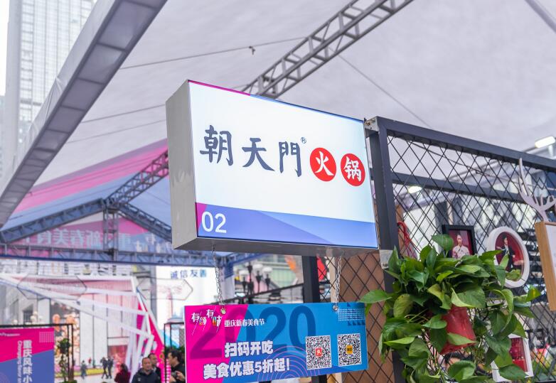 熬制一鍋正宗重慶火鍋，要掌握哪幾點(diǎn)精髓？