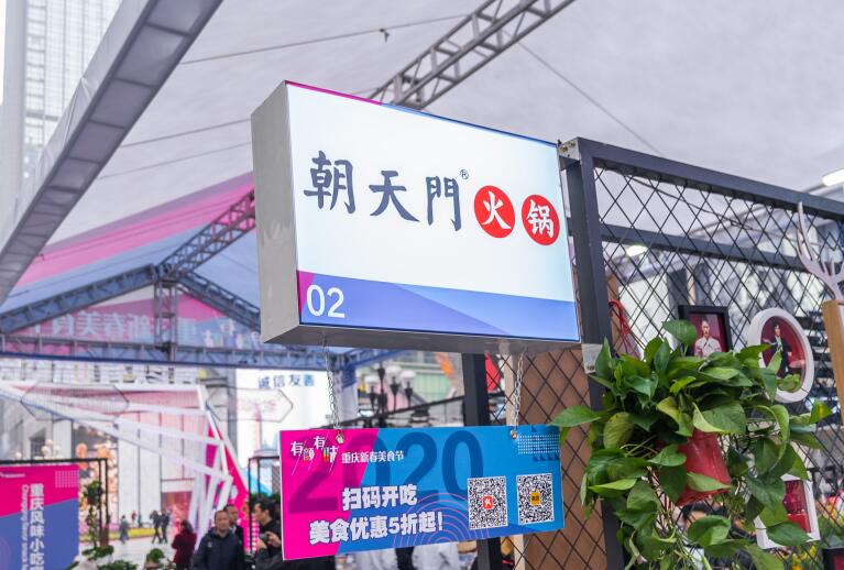 410萬如何開好火鍋店？分享三點經(jīng)驗之談！