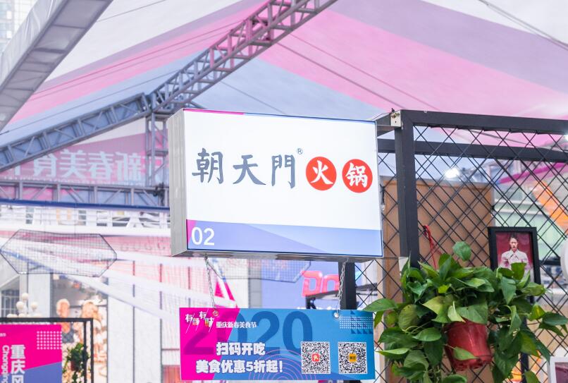 阜康開火鍋加盟店前景好嗎？有市場(chǎng)嗎？