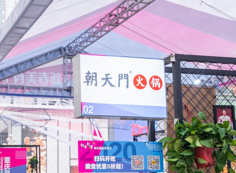 開火鍋店需要多少錢？450萬夠嗎？