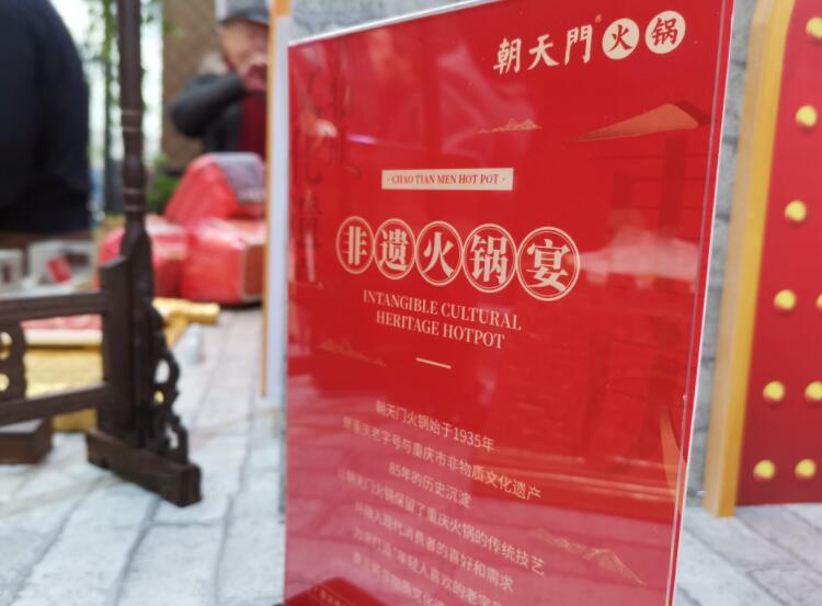 資陽開火鍋加盟店怎么樣？如何規(guī)劃選址？