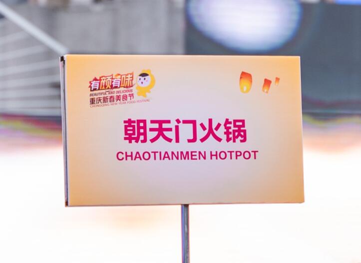 470萬(wàn)開火鍋店行嗎？開業(yè)前要做哪些工作？