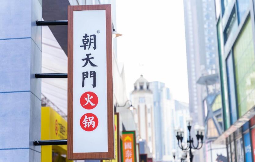 甘肅經(jīng)營(yíng)火鍋加盟店有哪些注意事項(xiàng)？