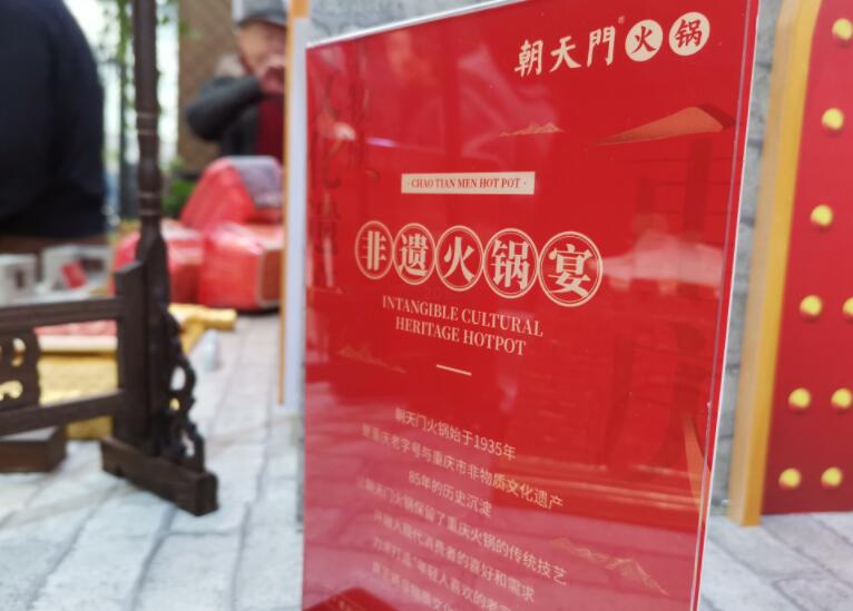 青島開(kāi)火鍋加盟店應(yīng)該選擇什么品牌？