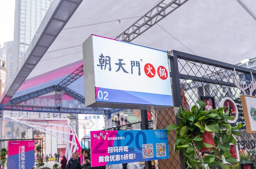 濰坊開火鍋加盟店合適嗎？成功率高不高？