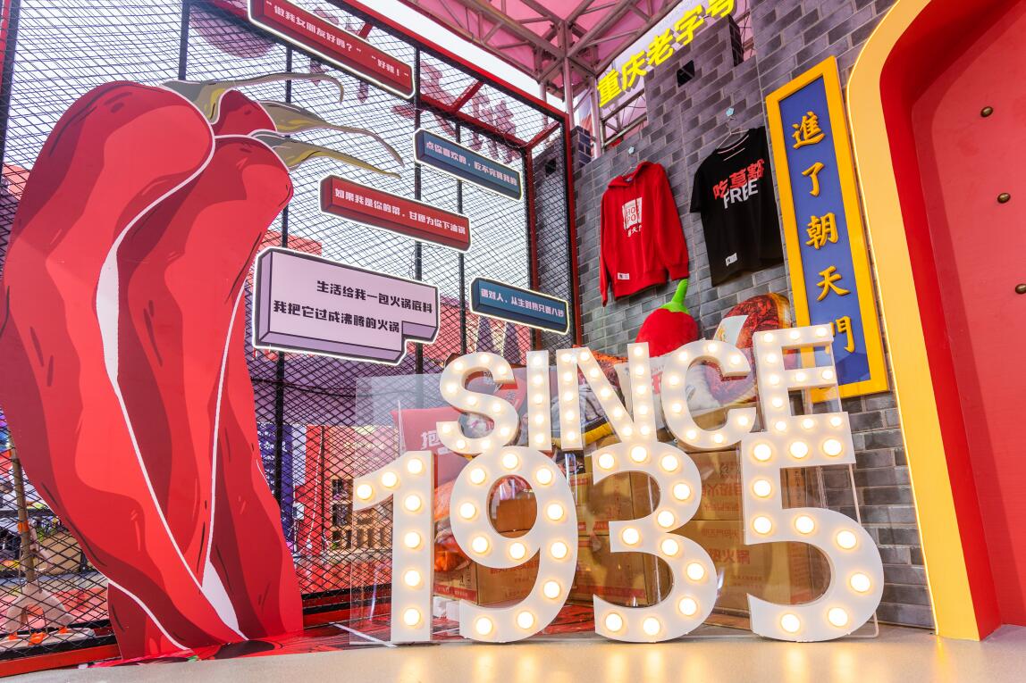 重慶人都愛(ài)吃老油火鍋？健康能否得到保障？