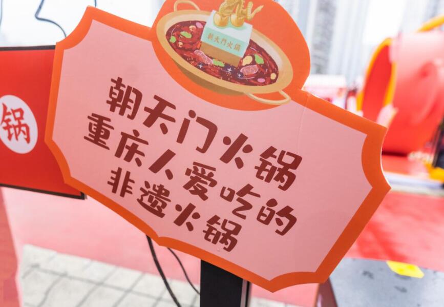 肥城開(kāi)火鍋加盟店如何吸引客流？