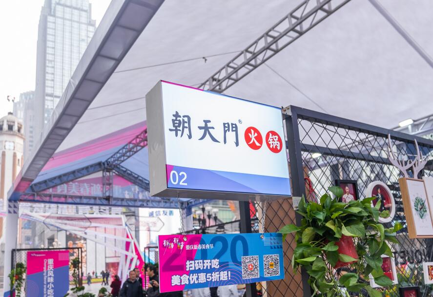 廈門開火鍋加盟店大概需要多少費用？