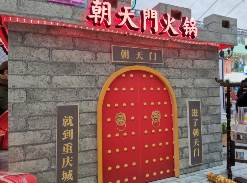 南通開火鍋加盟店有哪些優(yōu)勢(shì)？
