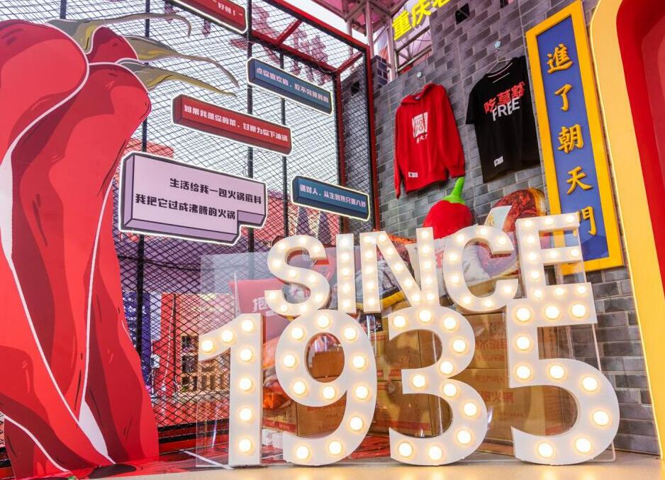 啟東開(kāi)火鍋加盟店，這三大經(jīng)營(yíng)技巧必備！