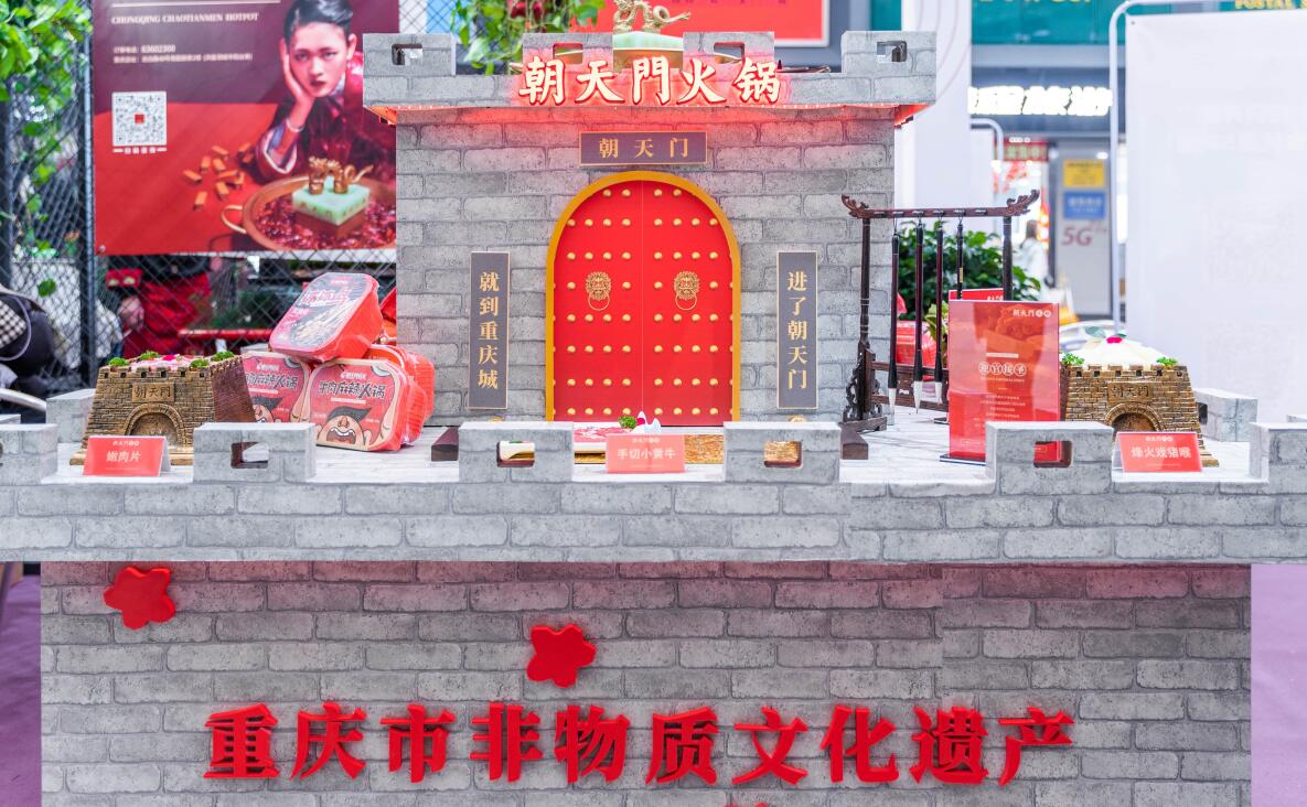 長(zhǎng)沙開火鍋加盟店有沒有競(jìng)爭(zhēng)力？