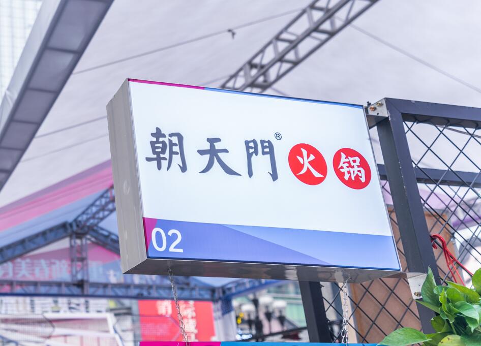 火鍋店生意懸殊大，問題竟然出在這！