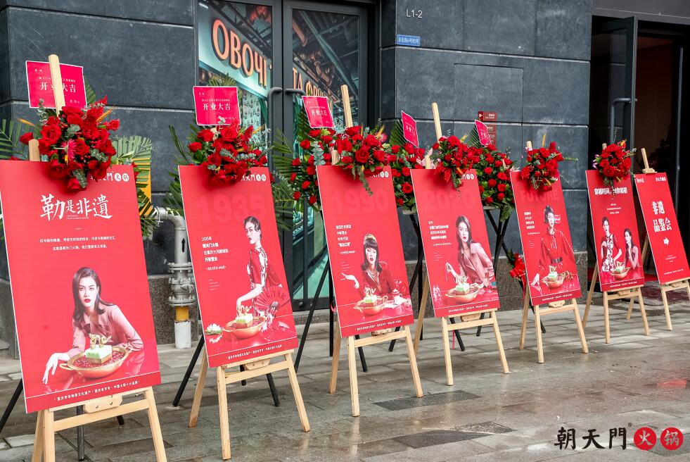 吉首開火鍋加盟店，需掌握哪些經營技巧？