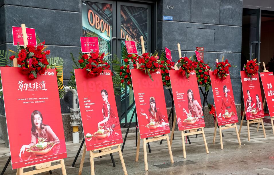 重慶朝天門哪家火鍋好吃？這家老字號(hào)味道巴適！