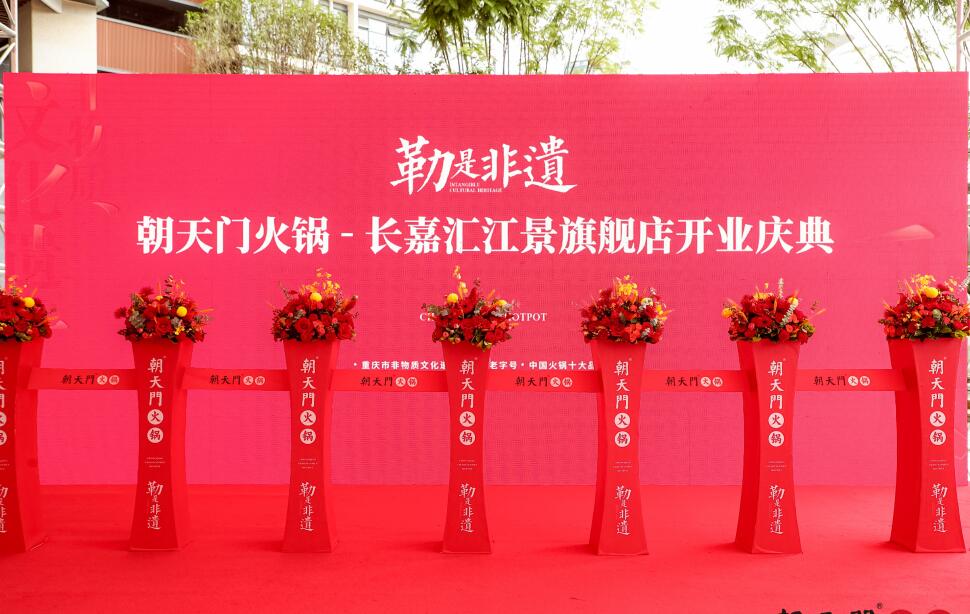 來福士好吃的火鍋推薦，這家火鍋店排隊也要吃！