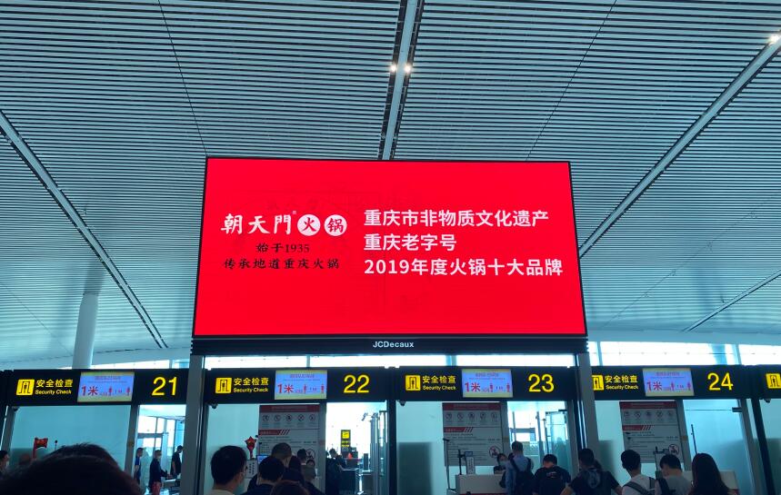 韶山開火鍋加盟店怎么樣？幾個月能回本？