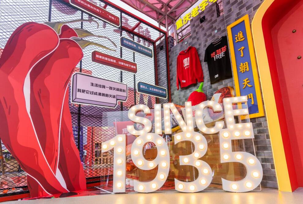 武岡開(kāi)火鍋加盟店要注意哪些問(wèn)題？