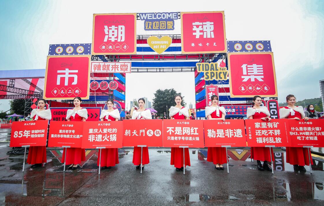 瑞安開火鍋加盟店，如何選擇加盟品牌？