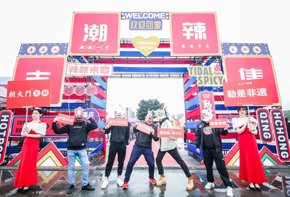 如何開(kāi)好火鍋連鎖加盟店？服務(wù)與口碑很關(guān)鍵！