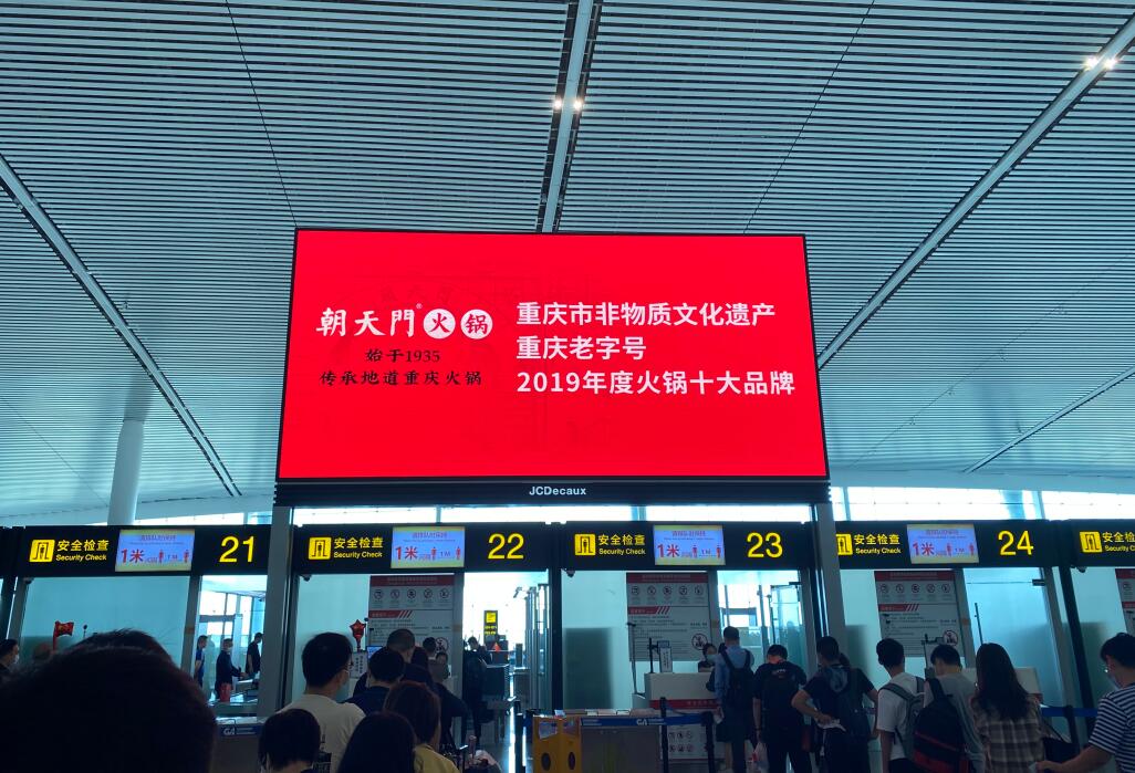 開火鍋加盟店，為什么要選擇重慶火鍋？